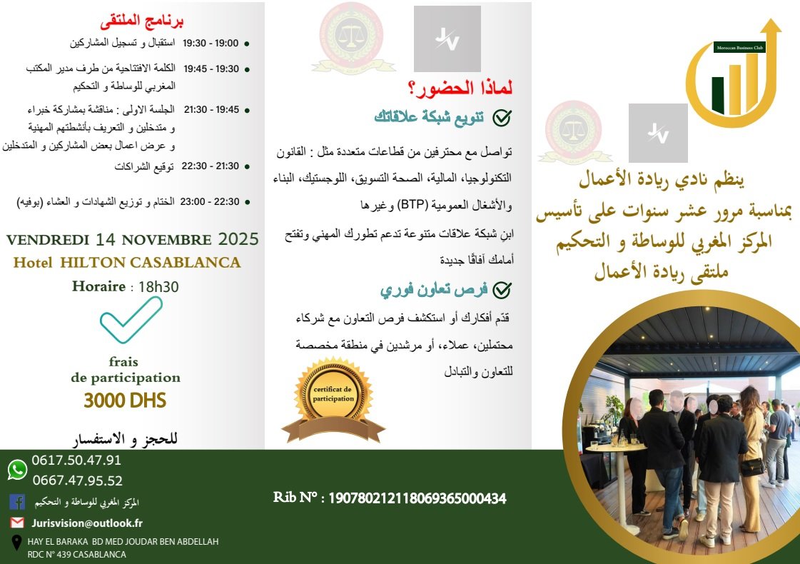 صورة النشاط 2