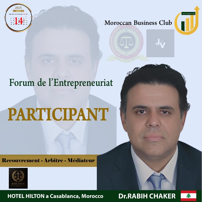 Forum de l’Entrepreneuriat